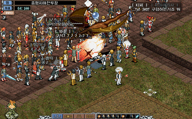 가디우스3.gif